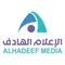 الاعلام الهادف