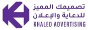 تصميمك المميز