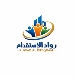 رواد الاستقدام - عمالة