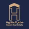 هلم العقارية