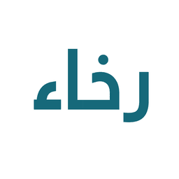 رخاء