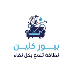 مؤسسة نقاء رسوخ المتحدة