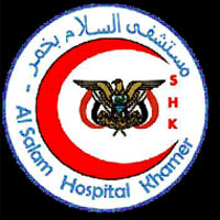 Al Salam Hospital