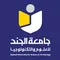 Aljanad University