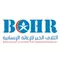 BCHR