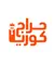 حراج كوريا