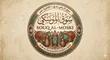 سوق الموسكي للاستيراد والتصدير والتجارة