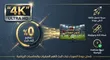 Streamvip