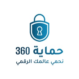حماية 360