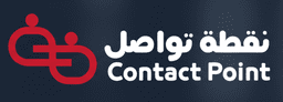 نقطة تواصل Contact point
