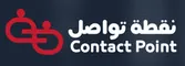 نقطة تواصل Contact point